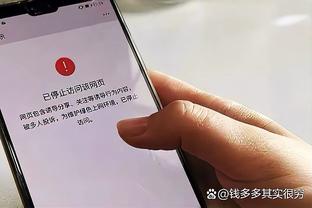 江南app官方入口在哪找截图4